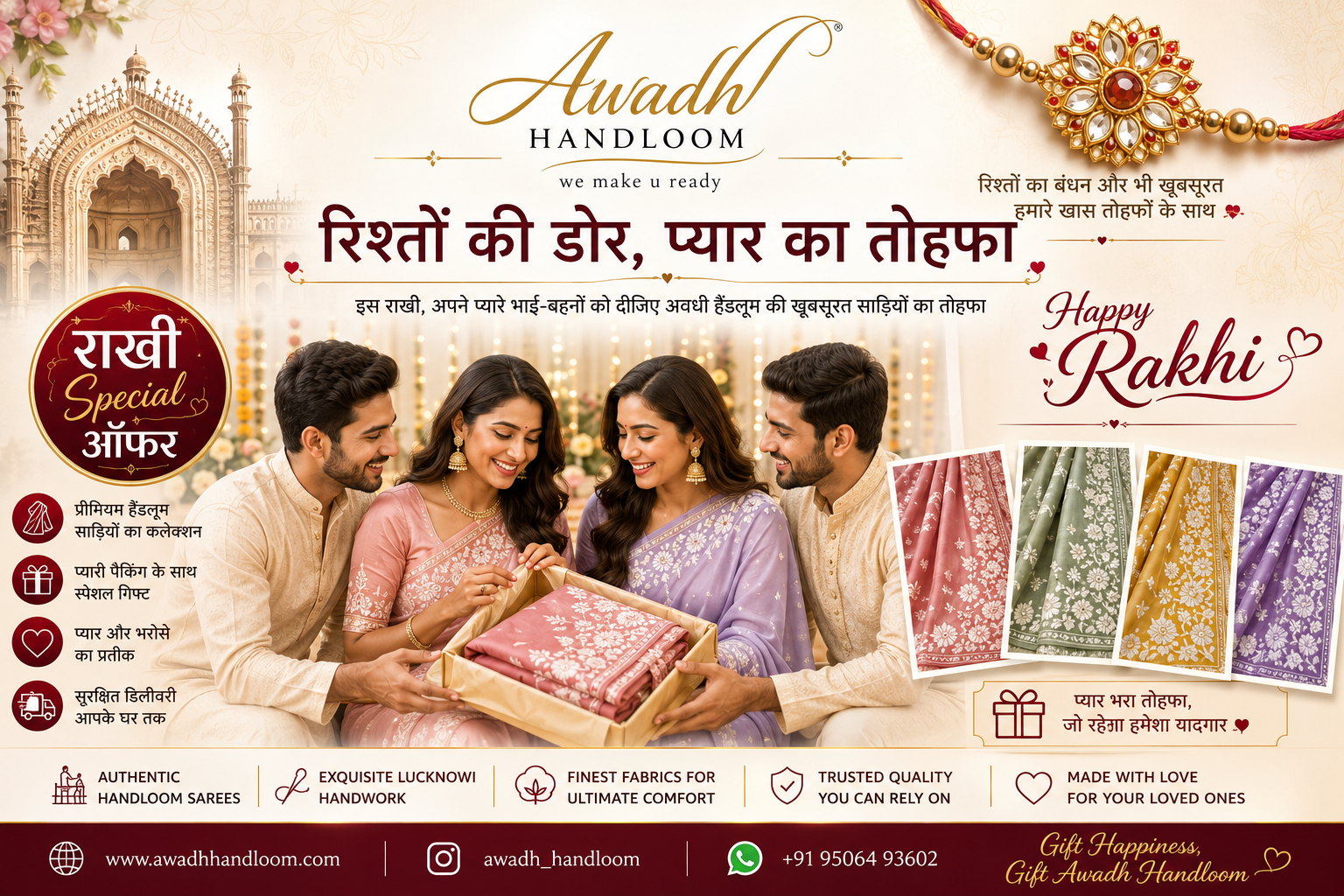 Awadh Handloom Banner 1